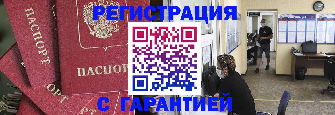 форма 3 в Голицыно